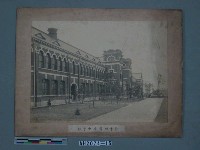 臺灣總督府中學校藏品圖，第3張